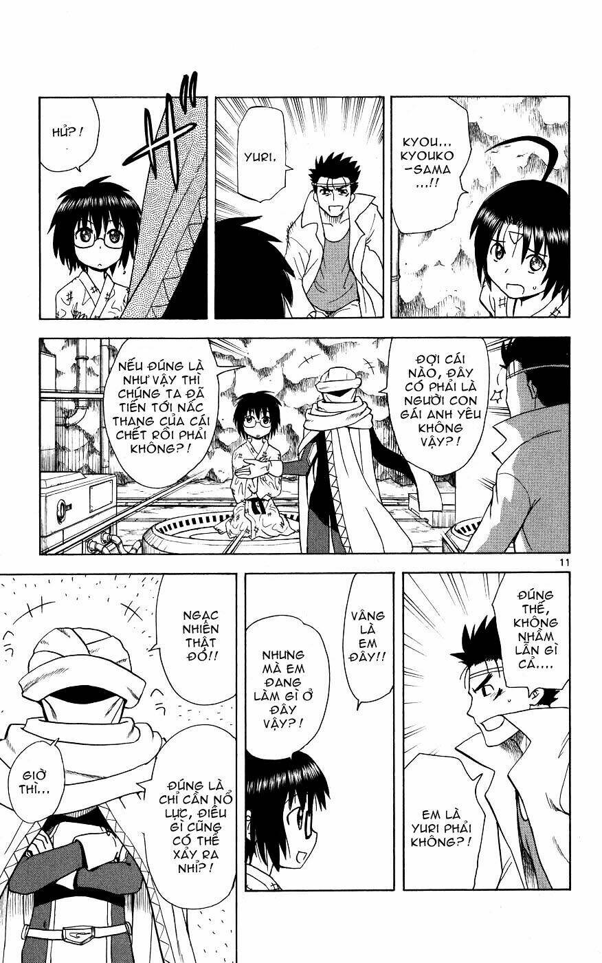 Hajimete no Aku: Chapter 47