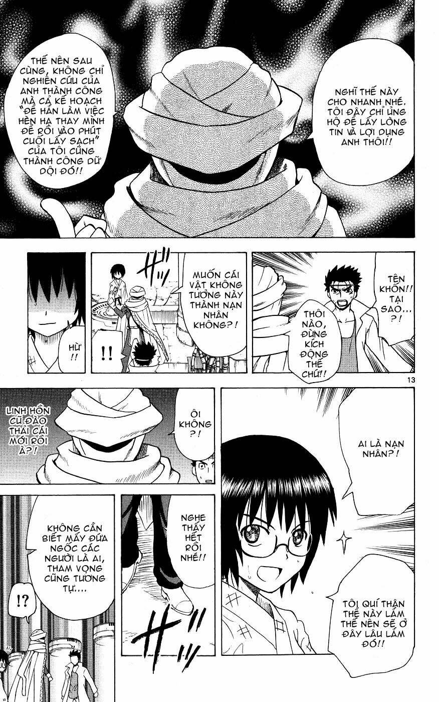 Hajimete no Aku: Chapter 47