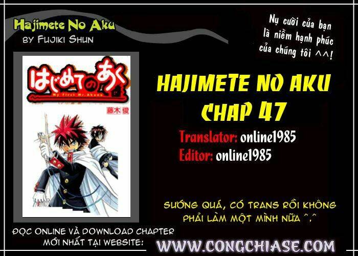 Hajimete no Aku: Chapter 47