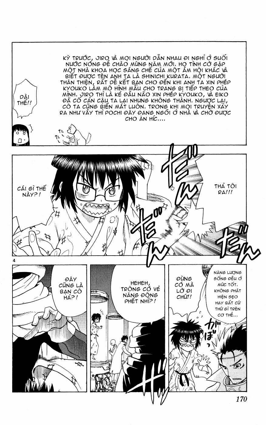 Hajimete no Aku: Chapter 47