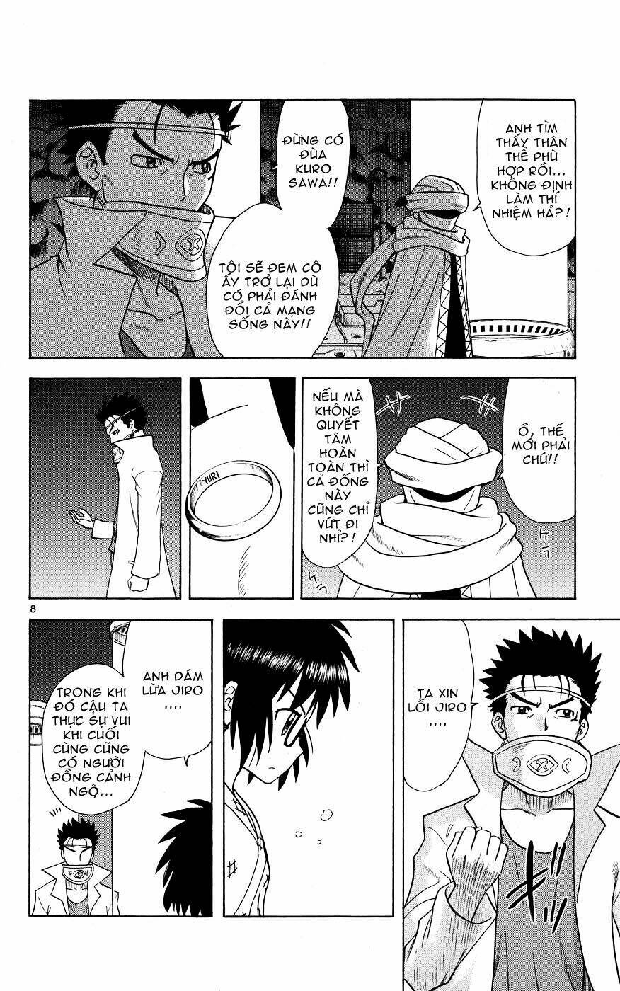 Hajimete no Aku: Chapter 47