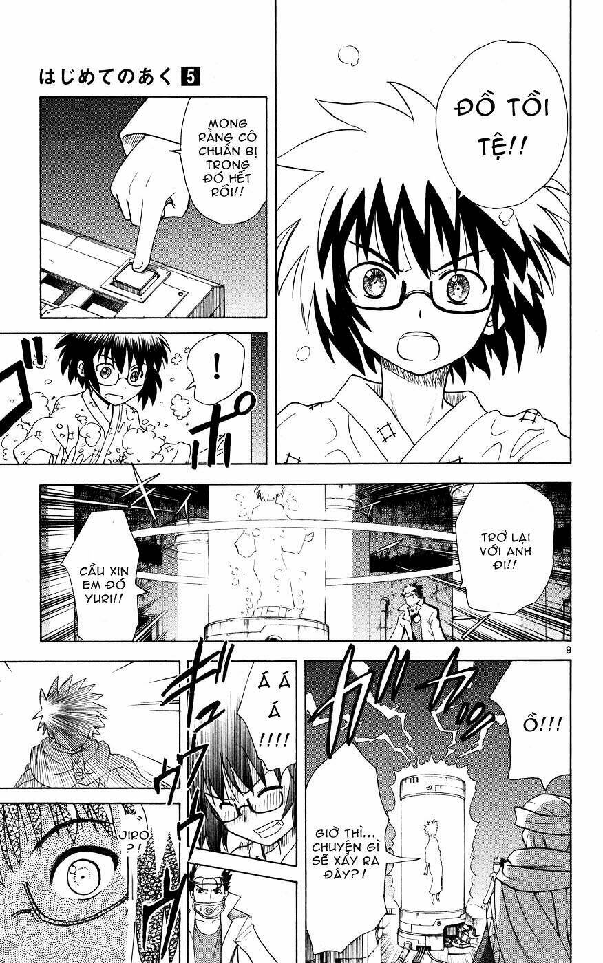 Hajimete no Aku: Chapter 47