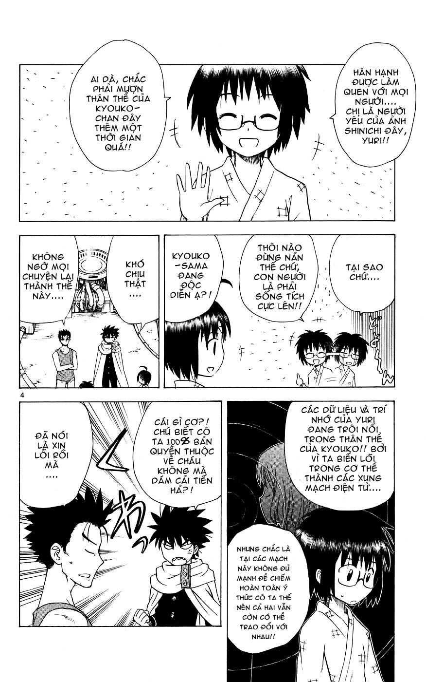 Hajimete no Aku: Chapter 48