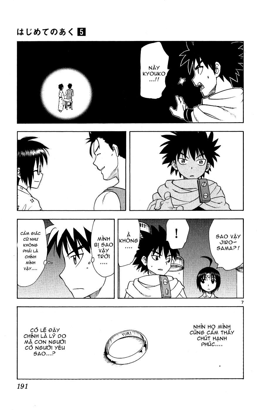 Hajimete no Aku: Chapter 48