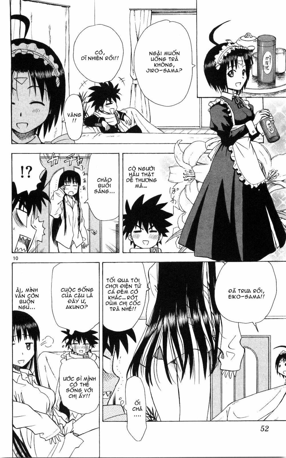 Hajimete no Aku: Chapter 51