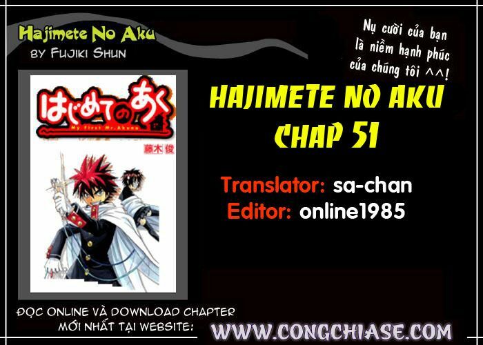 Hajimete no Aku: Chapter 51