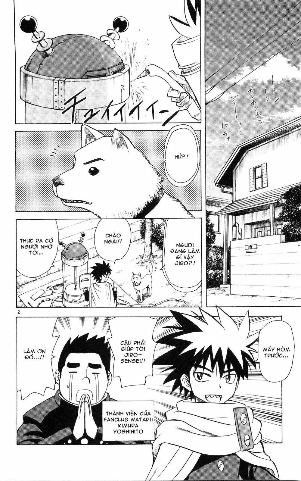 Hajimete no Aku: Chapter 51
