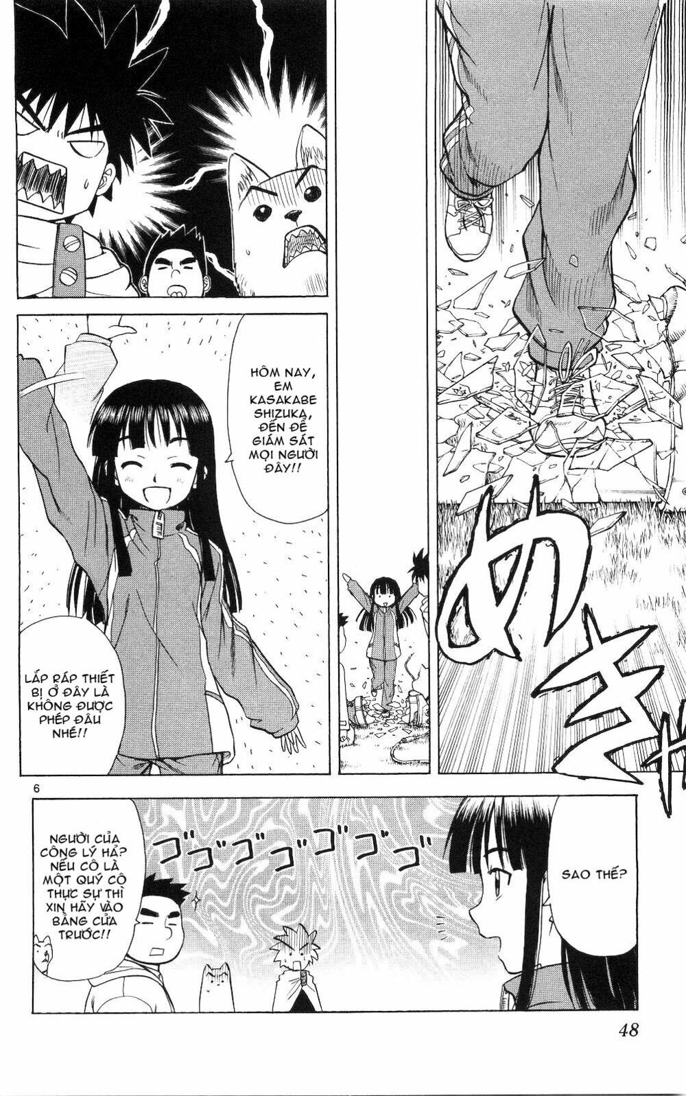 Hajimete no Aku: Chapter 51