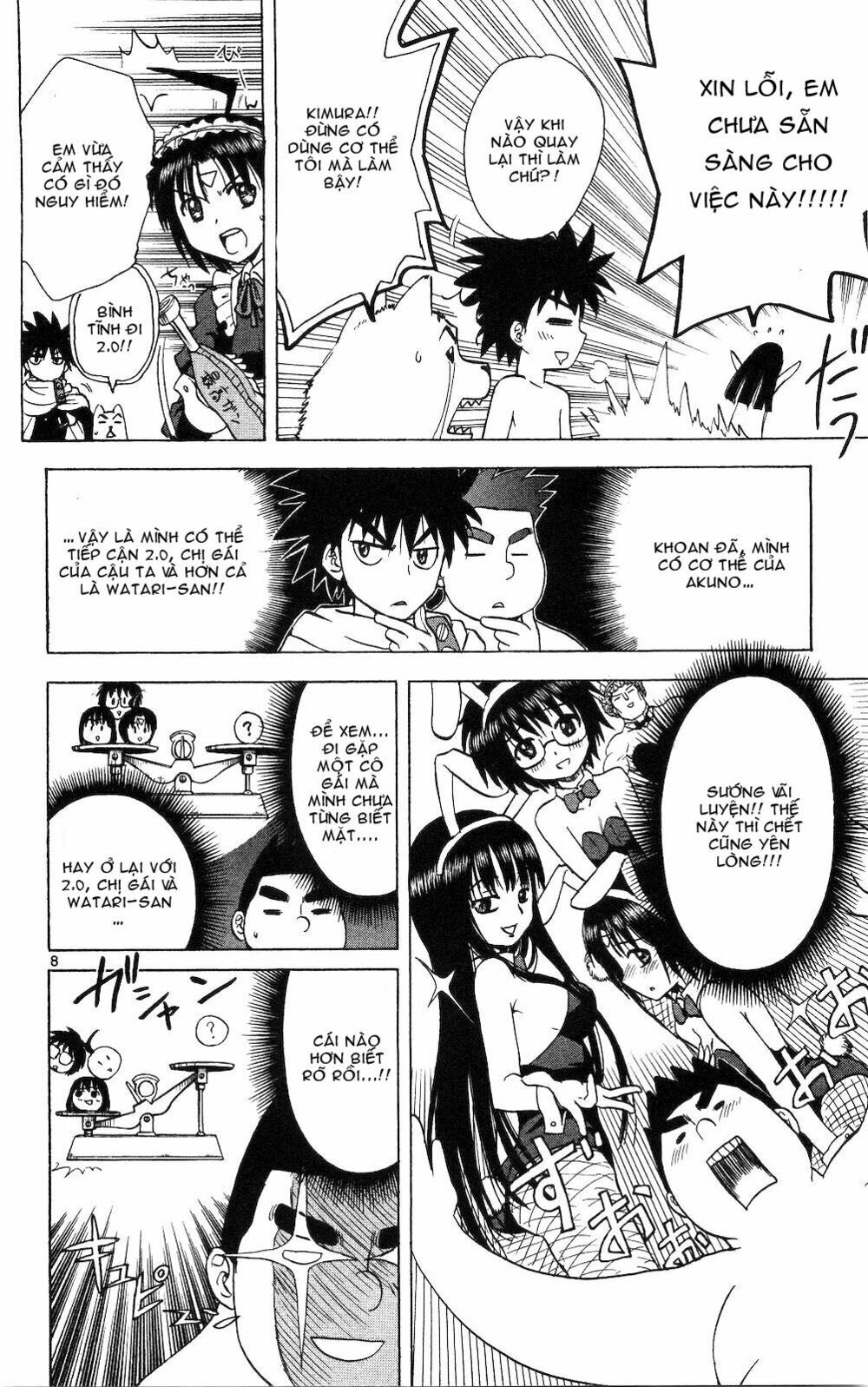 Hajimete no Aku: Chapter 51