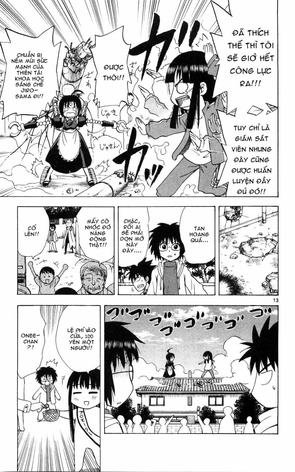 Hajimete no Aku: Chapter 53