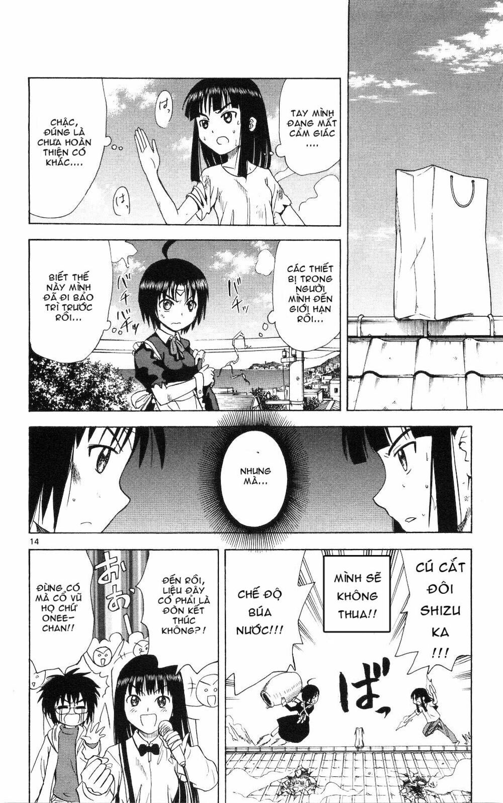 Hajimete no Aku: Chapter 53