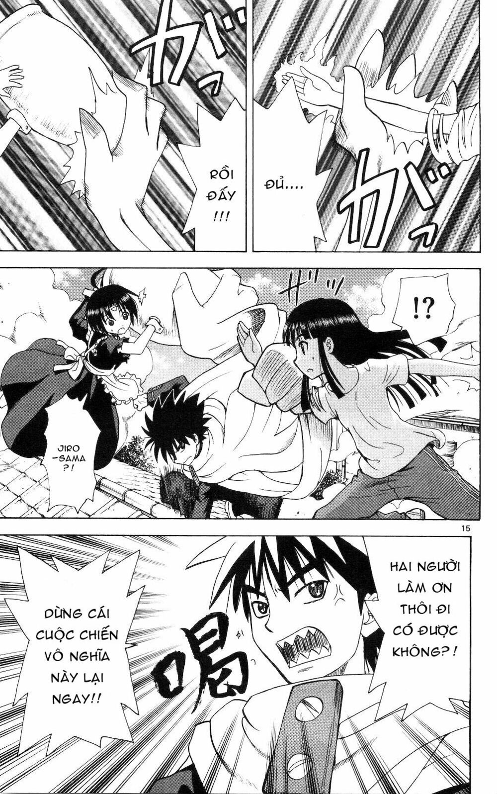Hajimete no Aku: Chapter 53