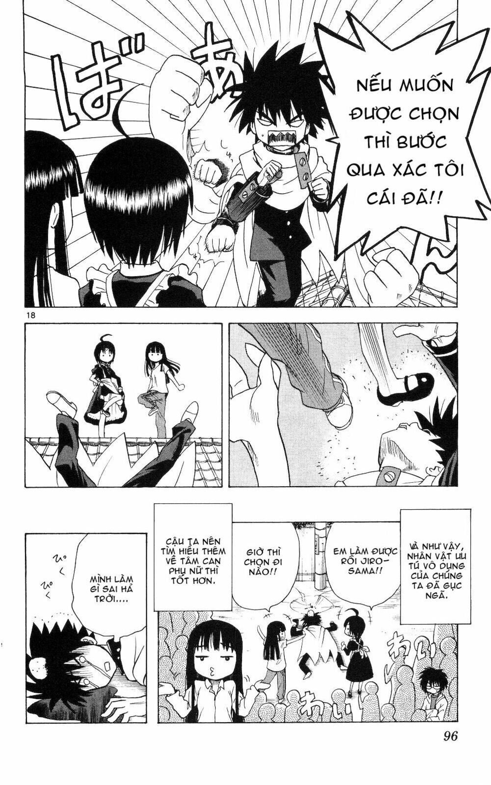 Hajimete no Aku: Chapter 53