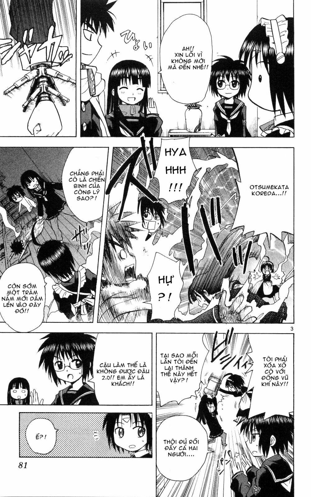 Hajimete no Aku: Chapter 53