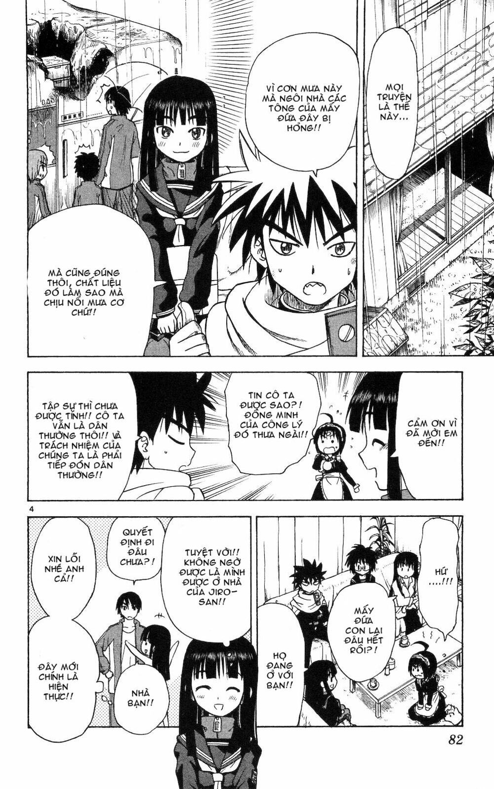 Hajimete no Aku: Chapter 53