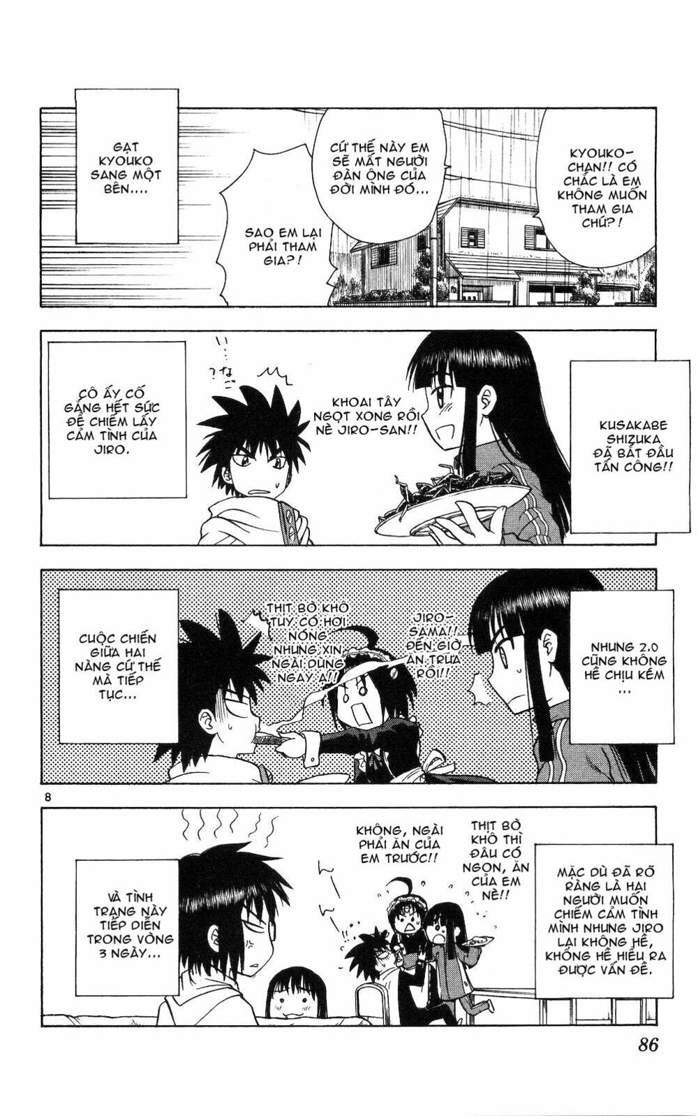 Hajimete no Aku: Chapter 53