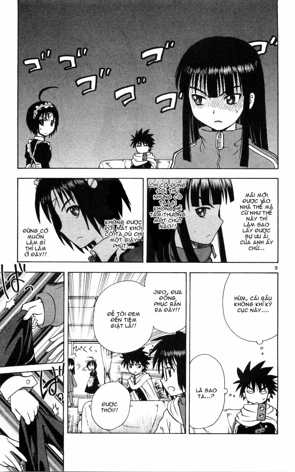 Hajimete no Aku: Chapter 53