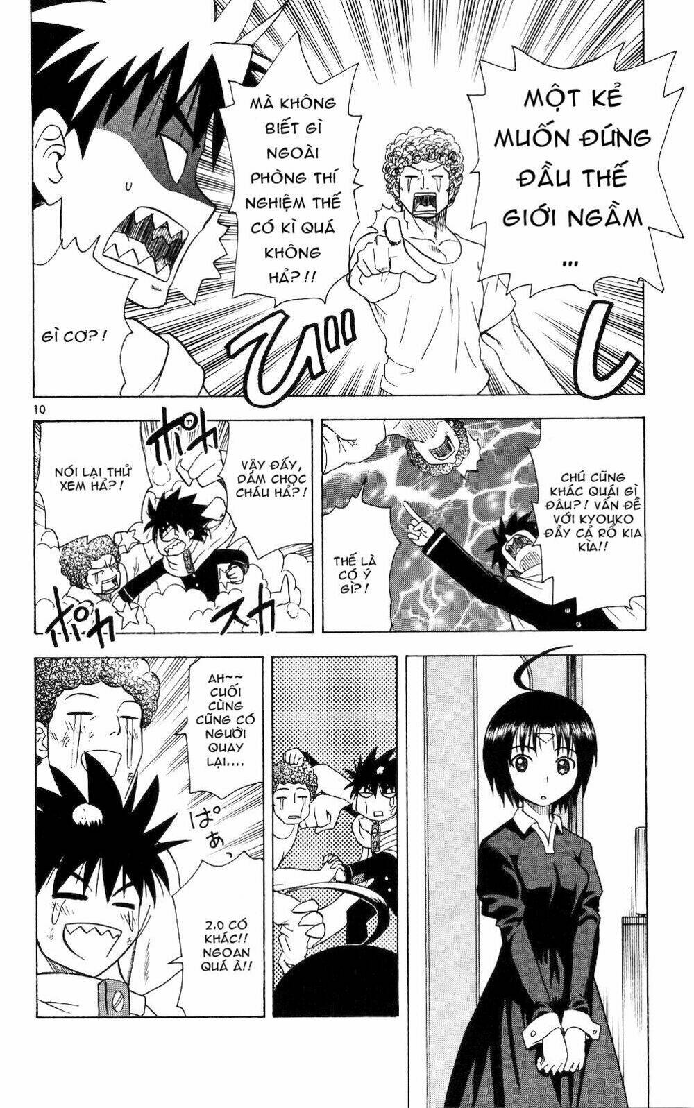 Hajimete no Aku: Chapter 58