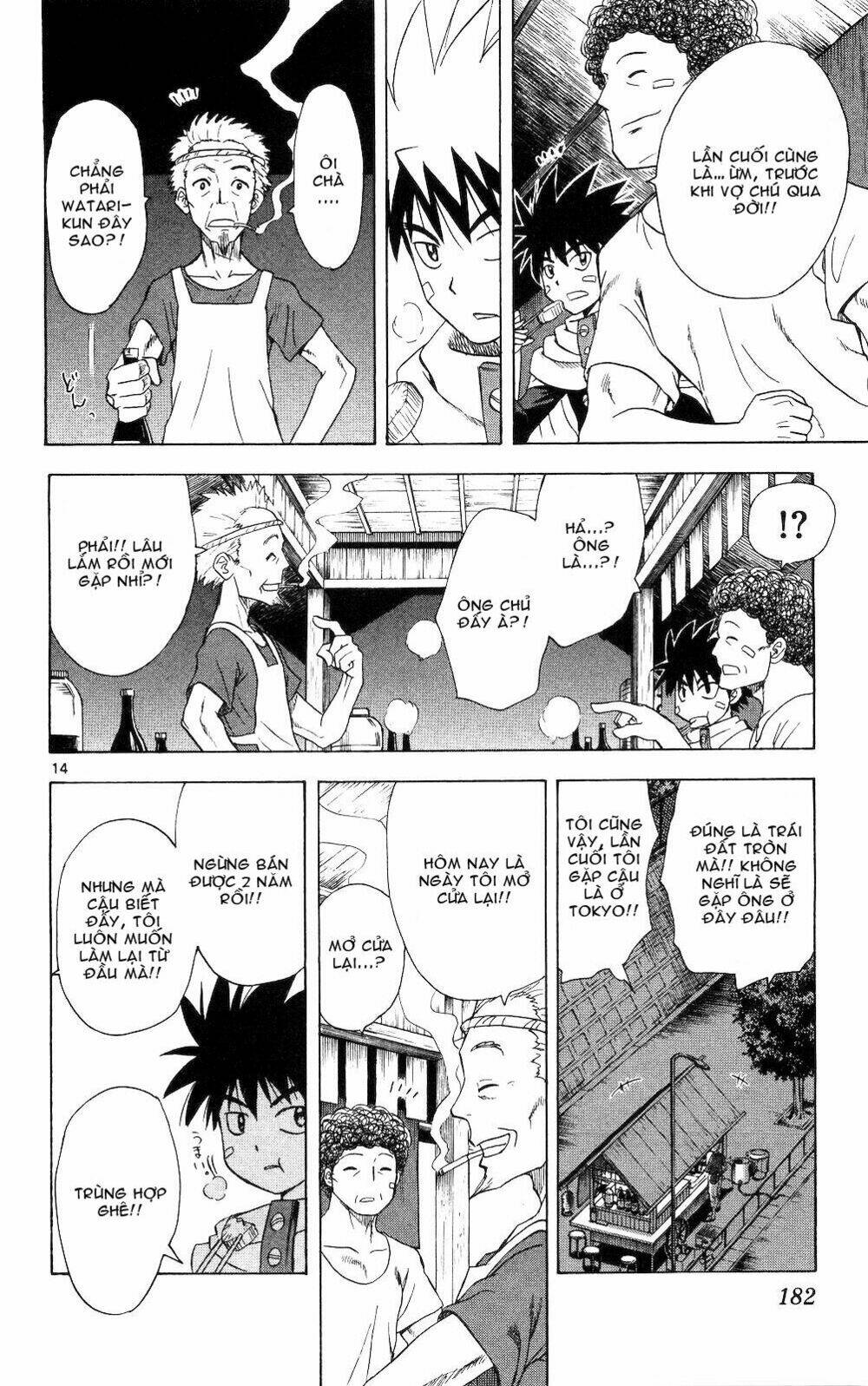 Hajimete no Aku: Chapter 58