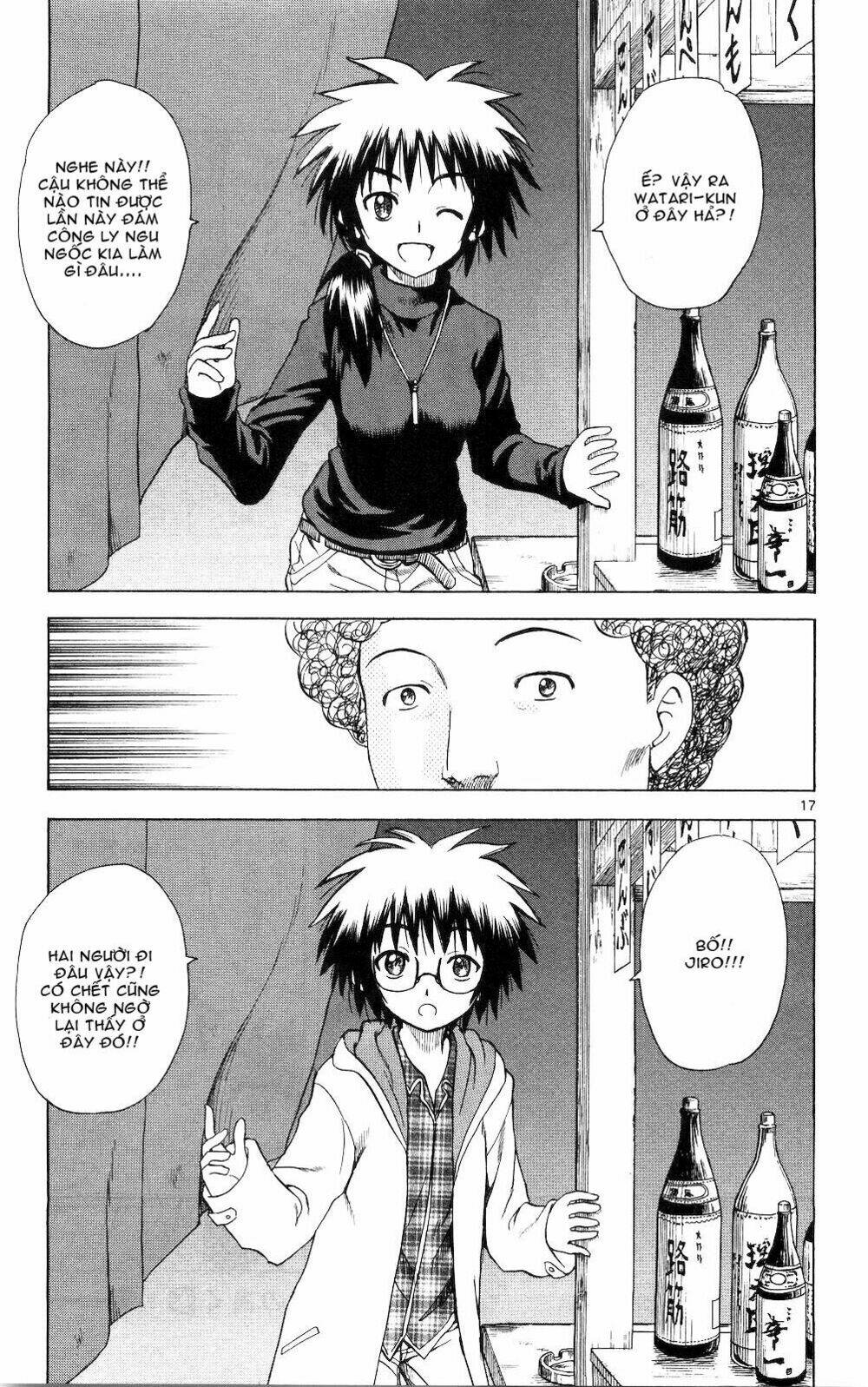 Hajimete no Aku: Chapter 58