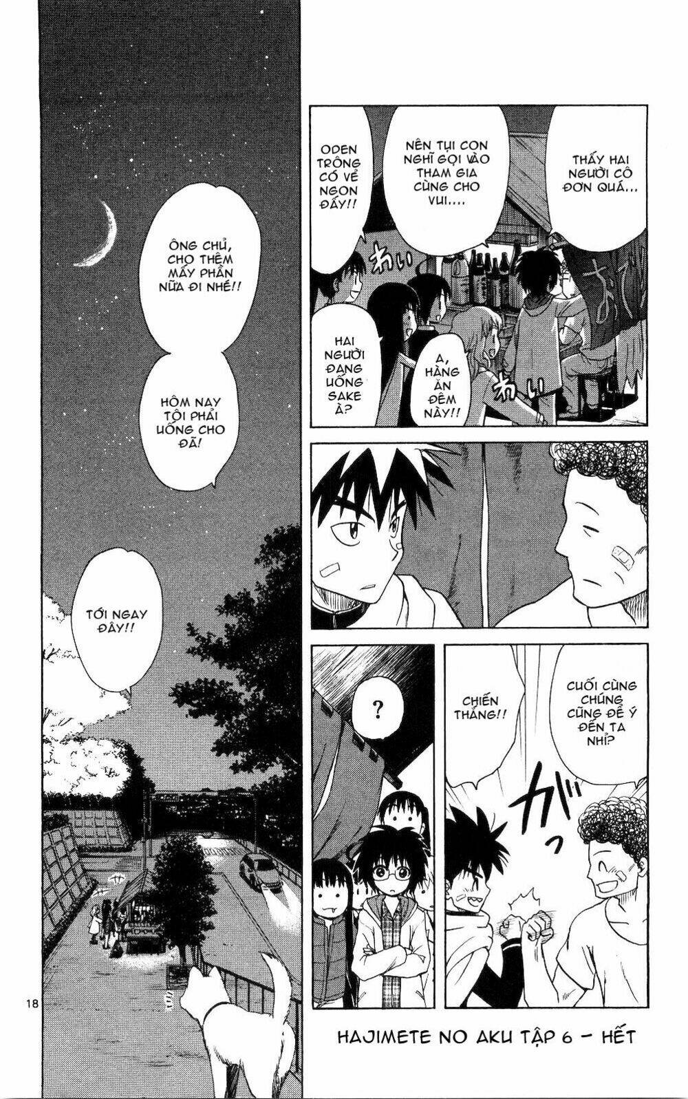 Hajimete no Aku: Chapter 58
