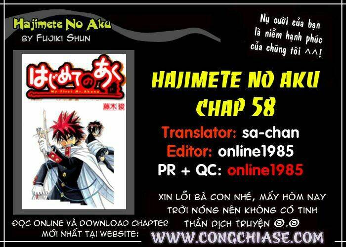 Hajimete no Aku: Chapter 58