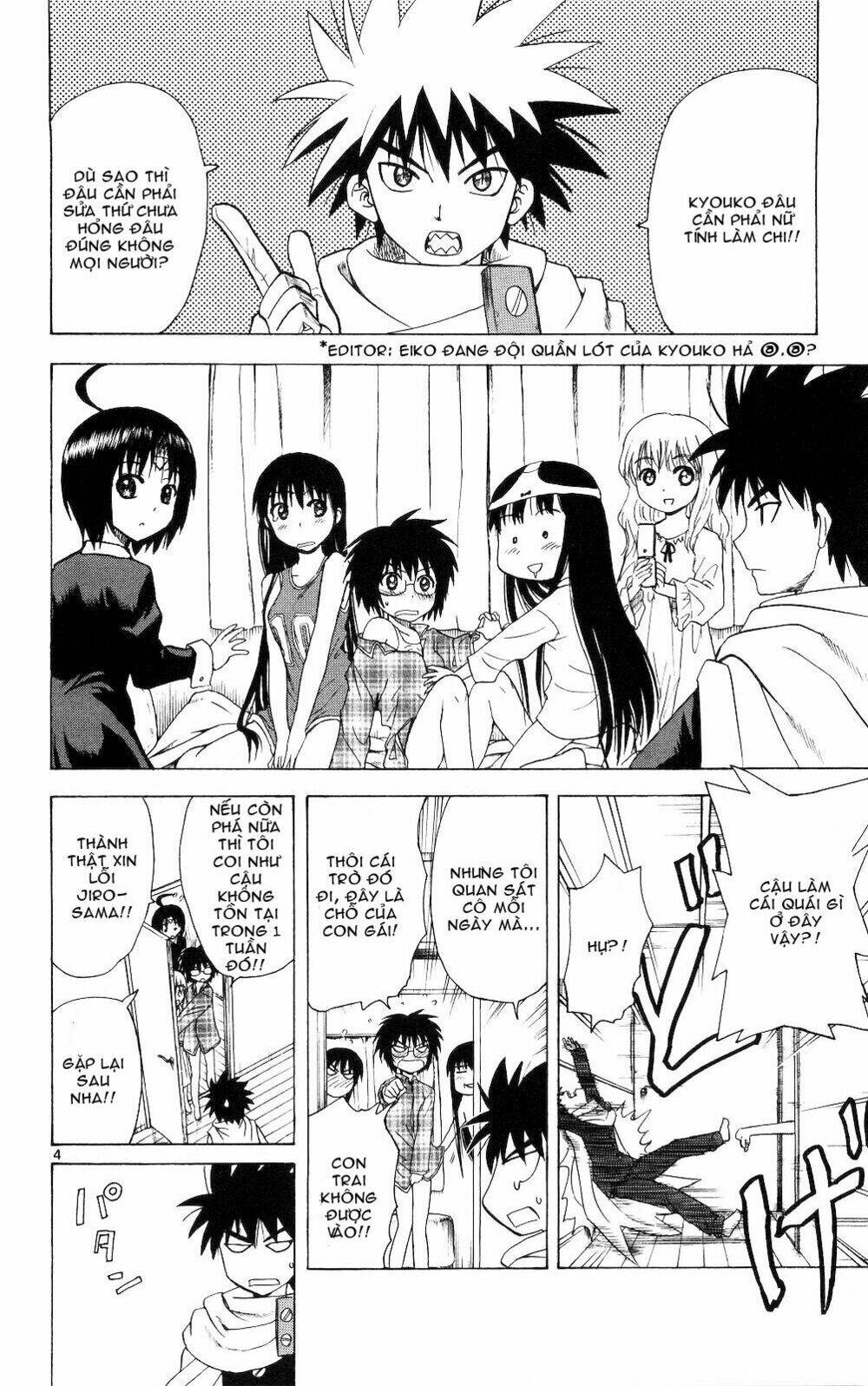 Hajimete no Aku: Chapter 58