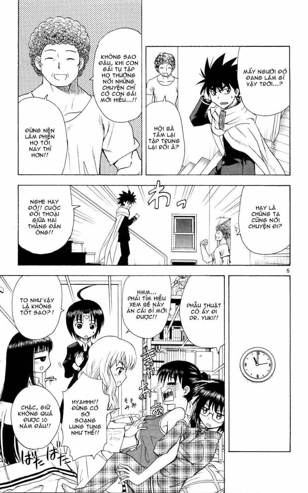 Hajimete no Aku: Chapter 58