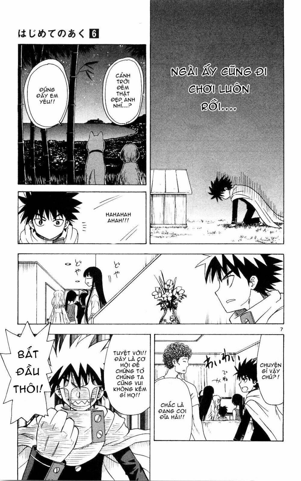 Hajimete no Aku: Chapter 58