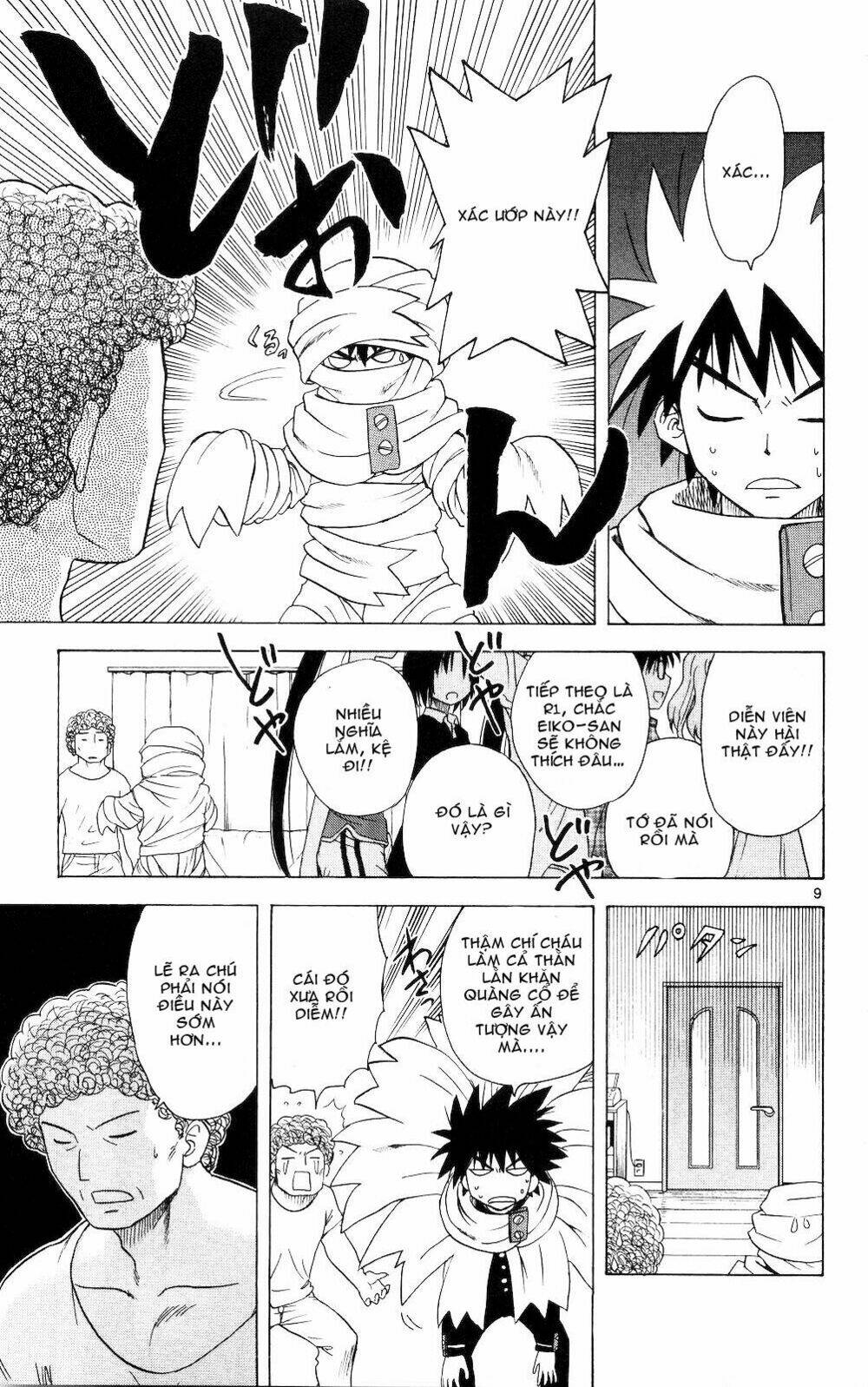 Hajimete no Aku: Chapter 58