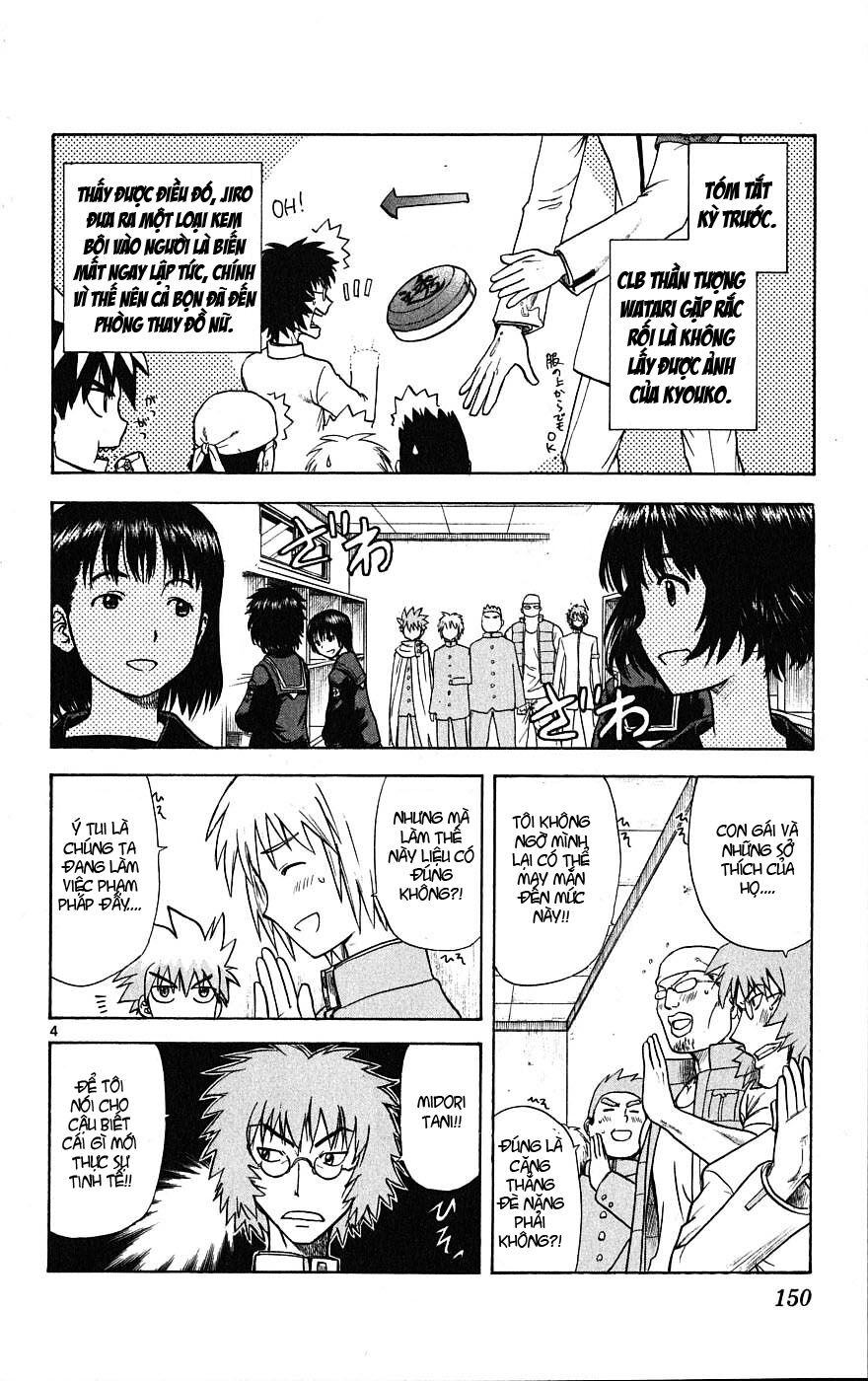 Hajimete no Aku: Chapter 6