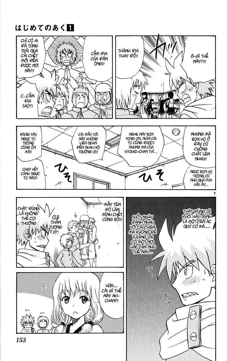 Hajimete no Aku: Chapter 6
