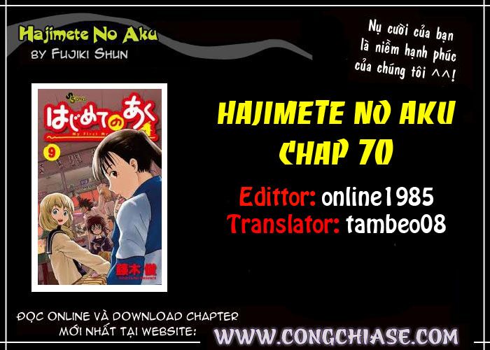 Hajimete no Aku: Chapter 70