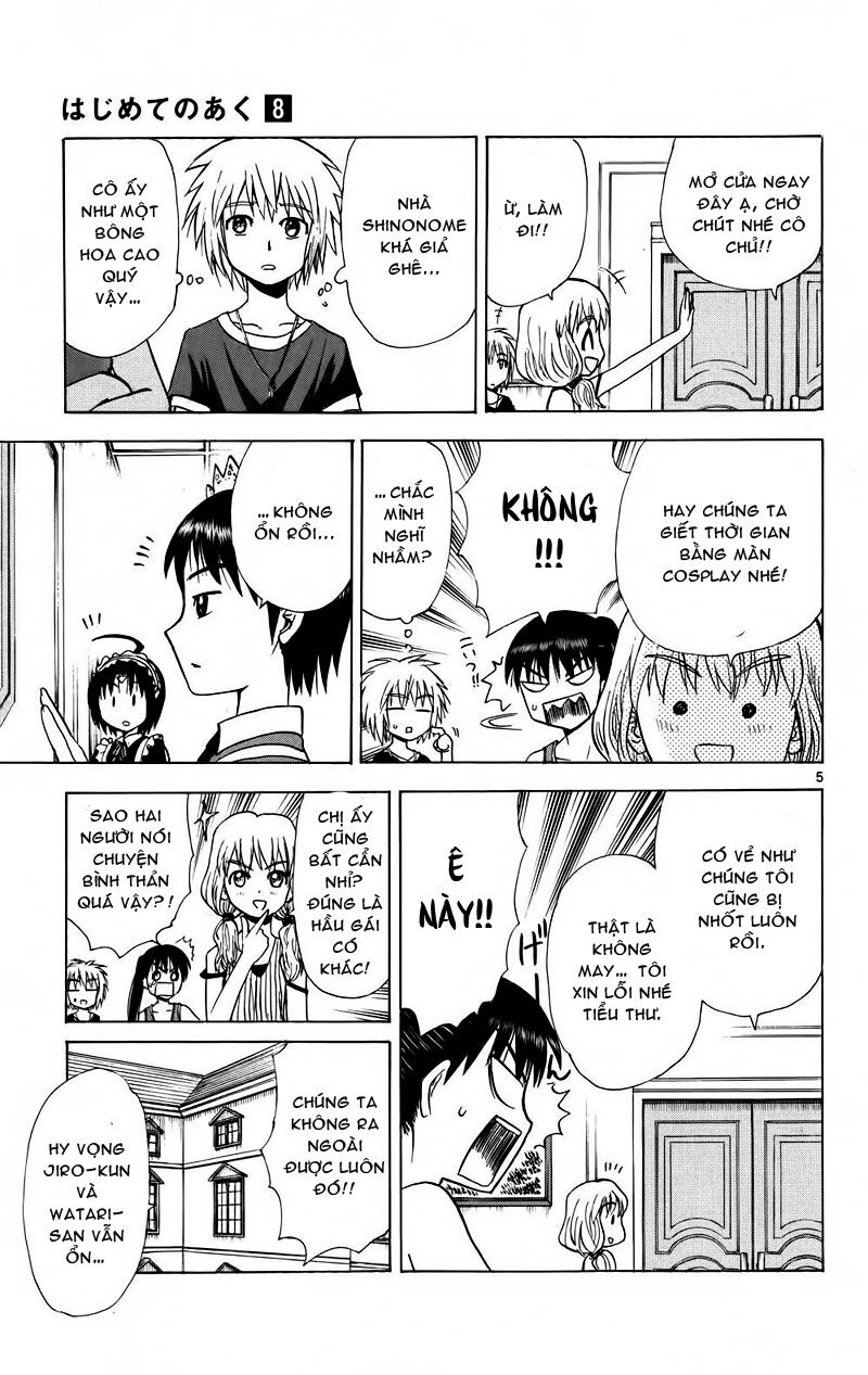 Hajimete no Aku: Chapter 70