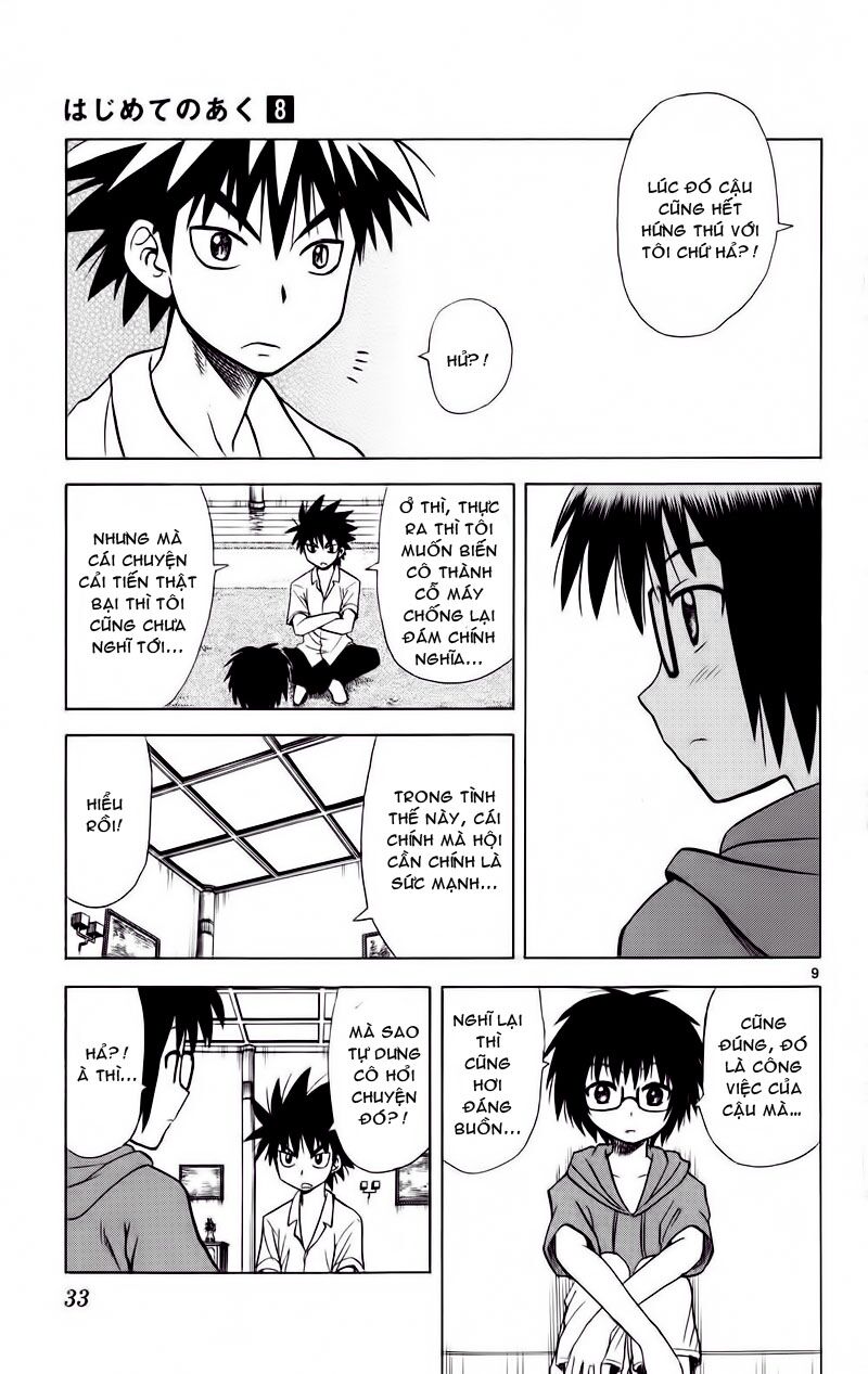 Hajimete no Aku: Chapter 70