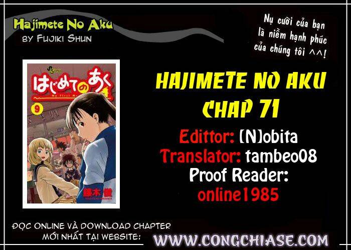 Hajimete no Aku: Chapter 71