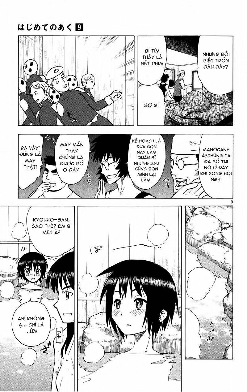 Hajimete no Aku: Chapter 79