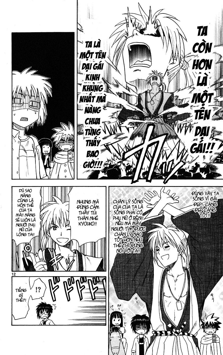 Hajimete no Aku: Chapter 8