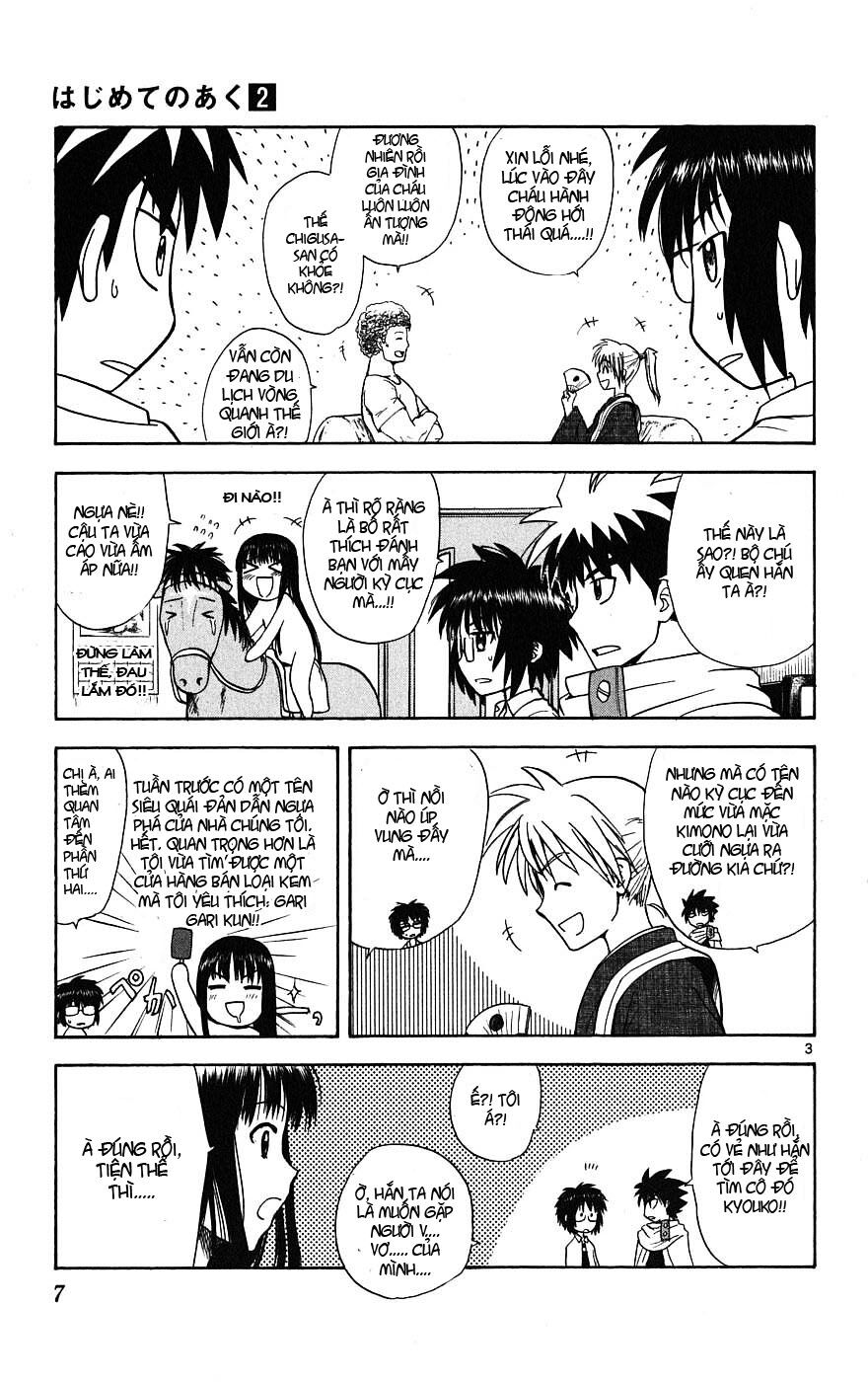 Hajimete no Aku: Chapter 8