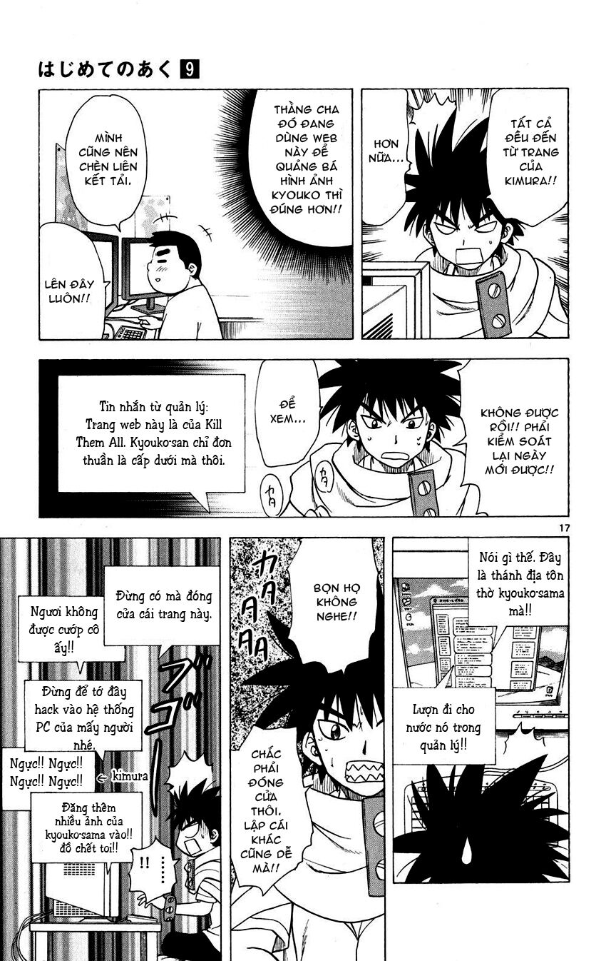 Hajimete no Aku: Chapter 81