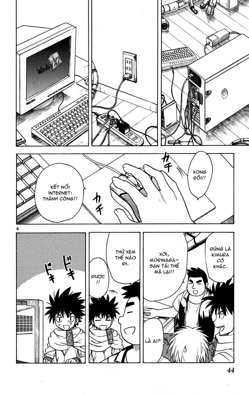 Hajimete no Aku: Chapter 81