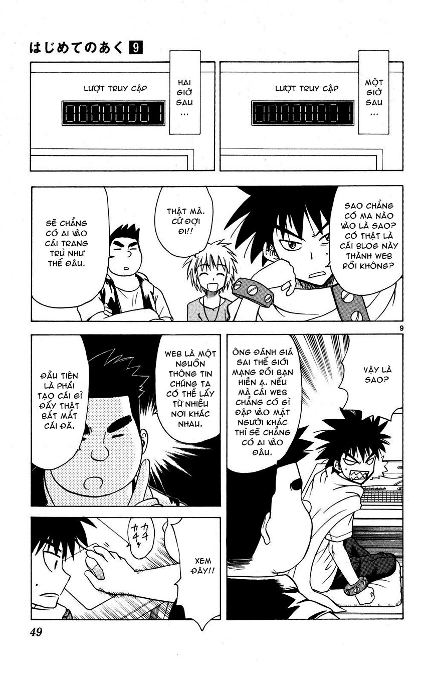 Hajimete no Aku: Chapter 81