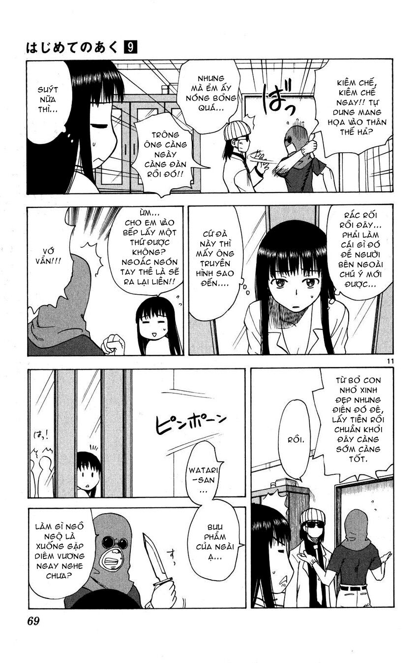 Hajimete no Aku: Chapter 82