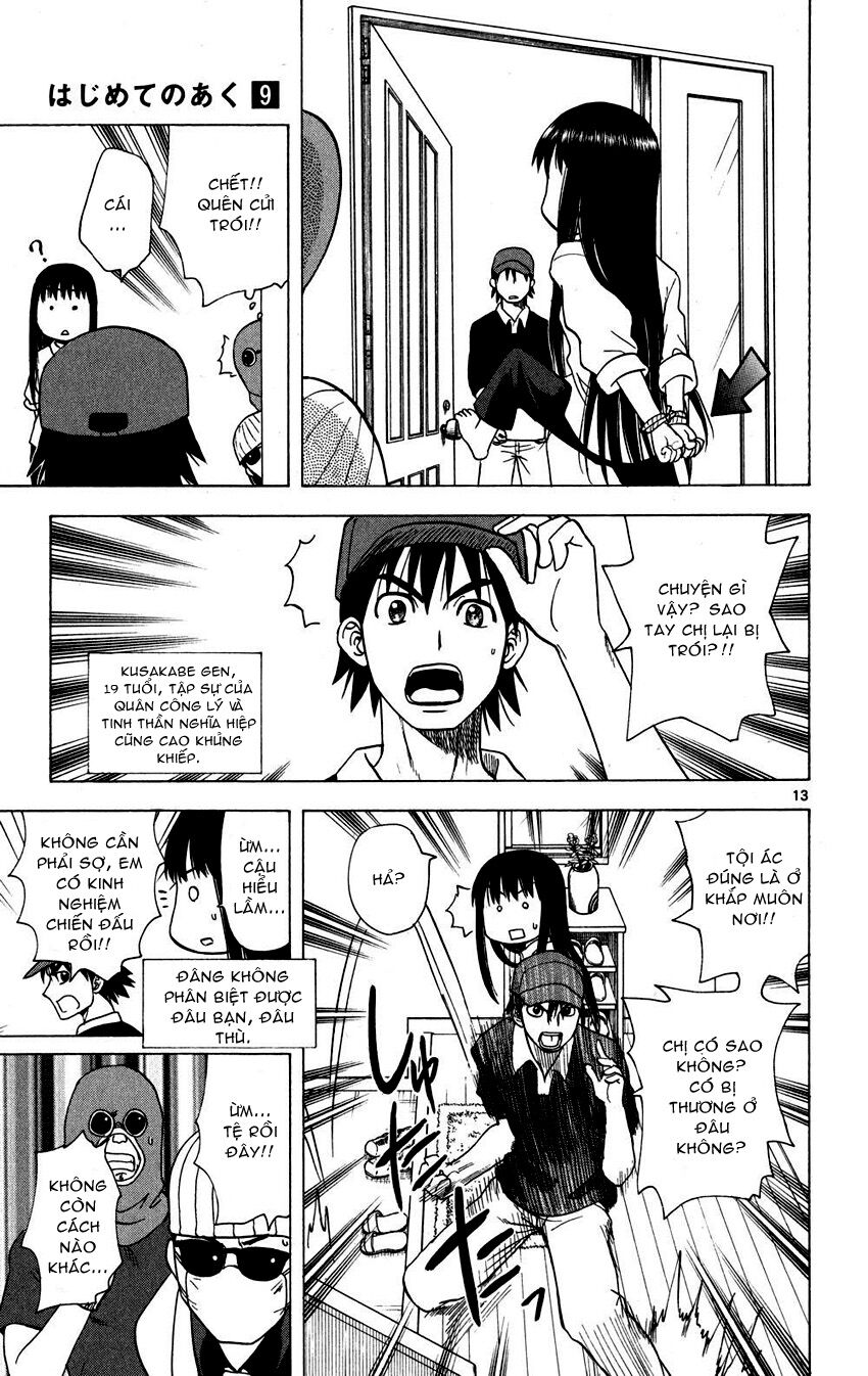 Hajimete no Aku: Chapter 82