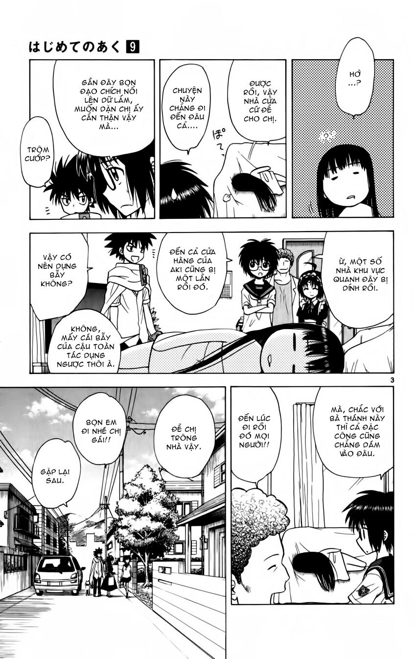 Hajimete no Aku: Chapter 82