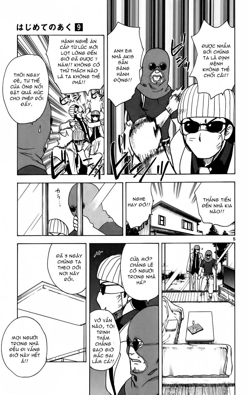 Hajimete no Aku: Chapter 82