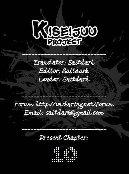 Kiseijuu - Ký sinh vật: Chapter 10
