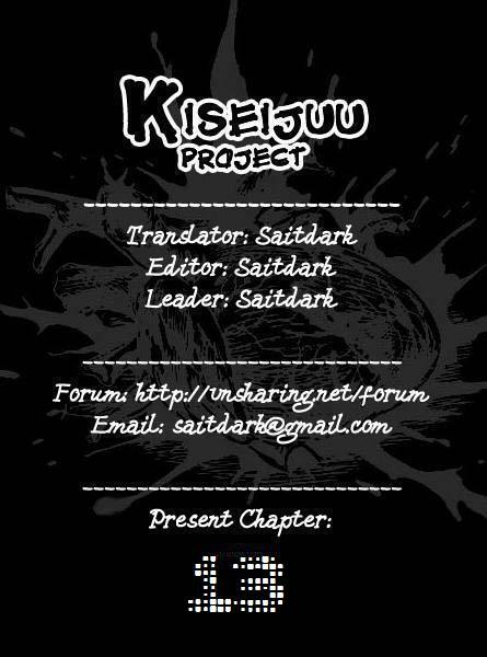 Kiseijuu - Ký sinh vật: Chapter 13