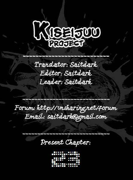 Kiseijuu - Ký sinh vật: Chapter 23