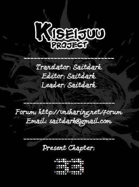 Kiseijuu - Ký sinh vật: Chapter 33
